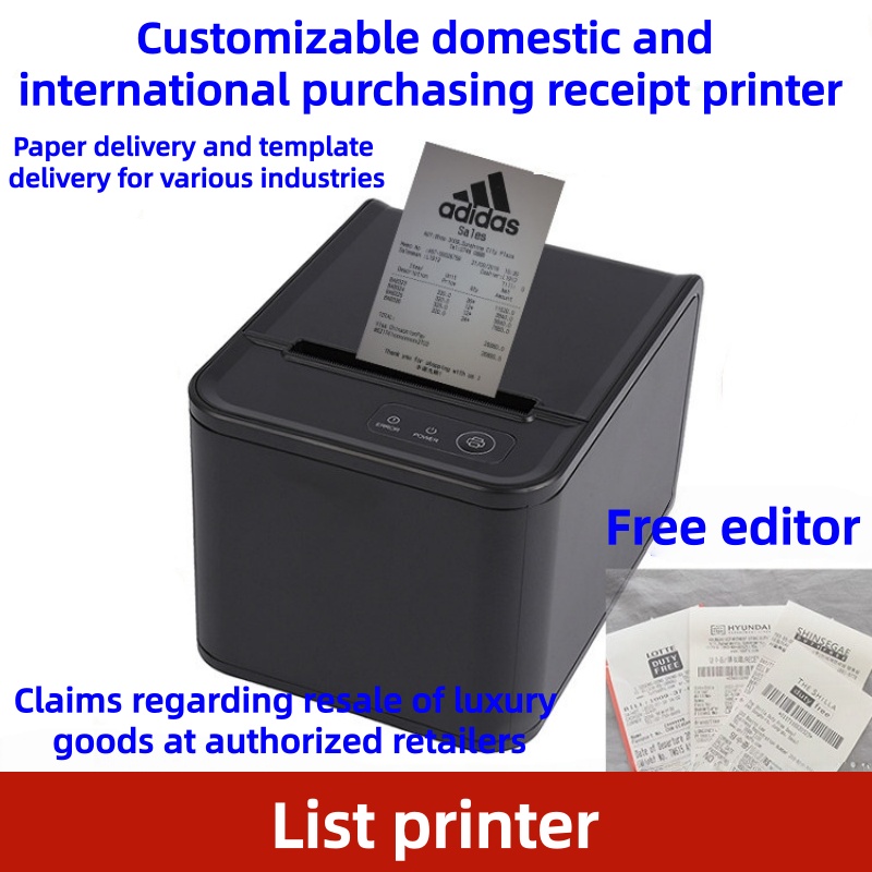 Receipt Printer - เครื่องพิมพ์ใบเสร็จความร้อน POS ขนาด 80 มม. พร้อมระบบตัดอัตโนมัติ