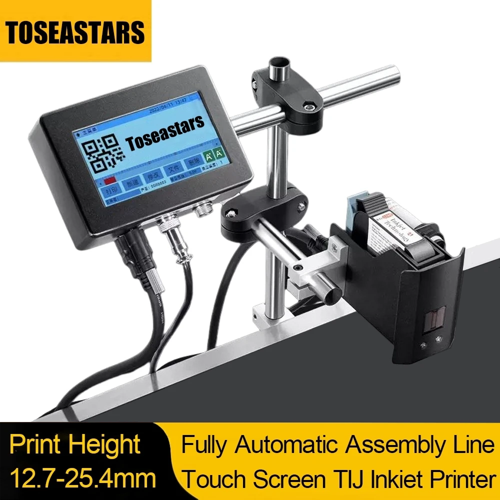 Barcode Printer - เครื่องพิมพ์อิงค์เจ็ตอัตโนมัติ เครื่องพิมพ์รหัสอัตโนมัติ ขนาด 12.7-25.4 มม. หน้าจอสัมผัสขนาด